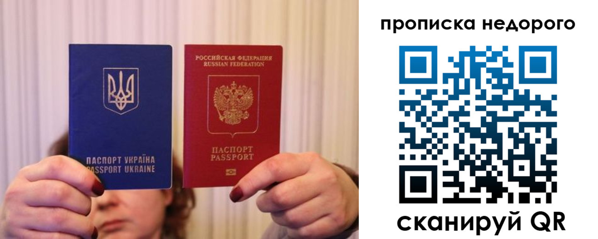 где прописаться в Костромской области