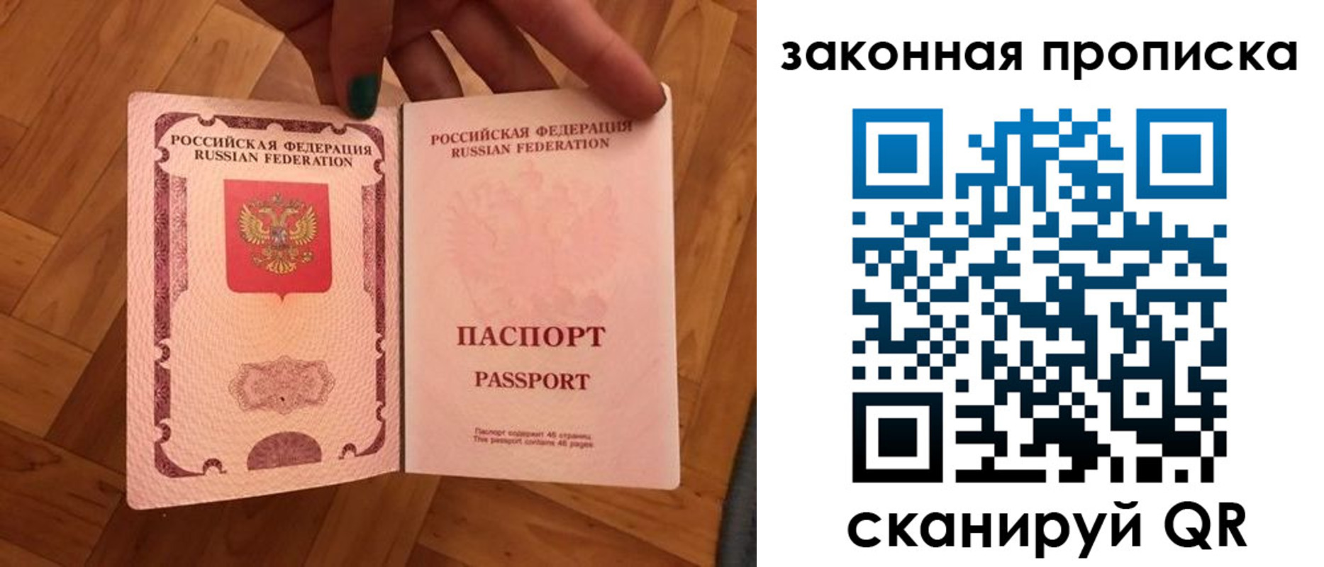 пропишу в квартире в Костромской области