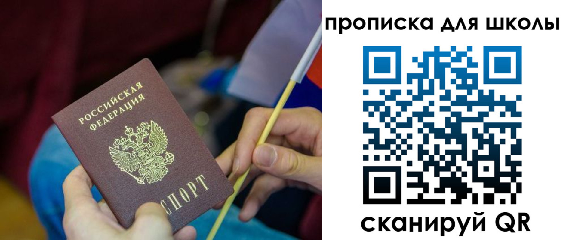 временная регистрация законно в Костромской области