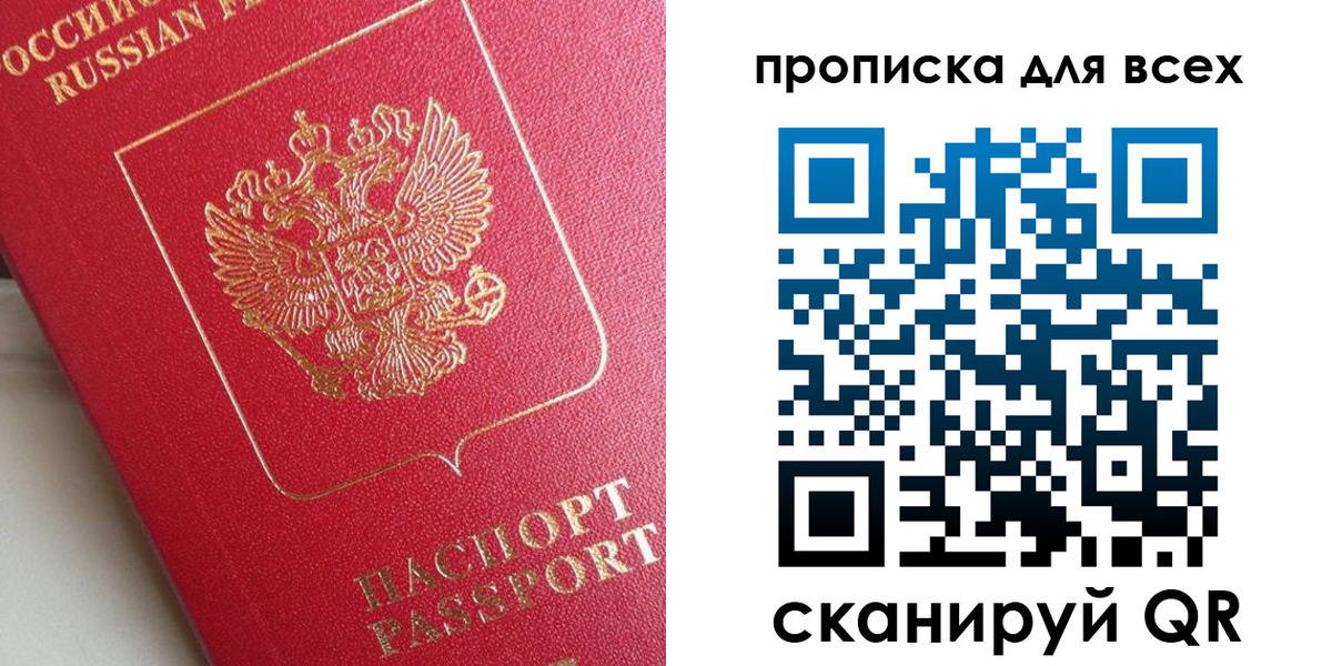 временная регистрация госуслуги в Костромской области