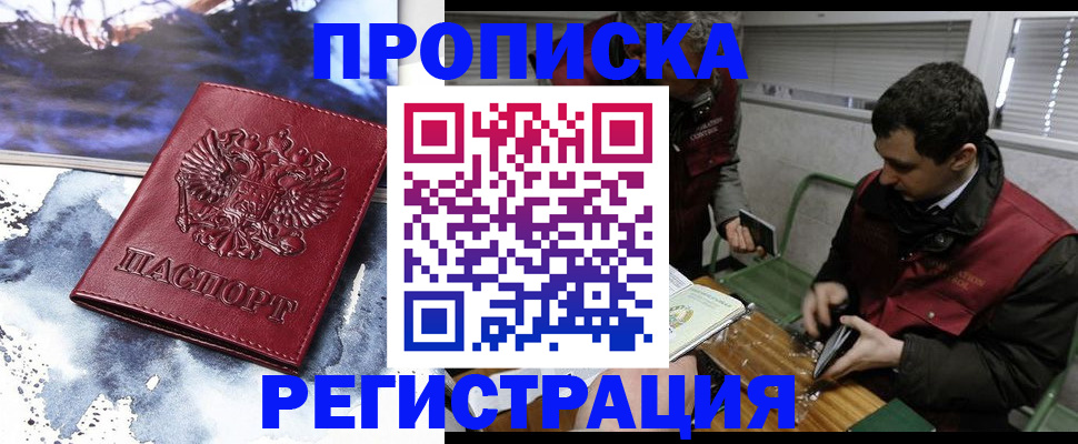 регистрация для школы в Костромской области