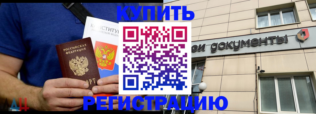 временная регистрация 2025 в Костромской области