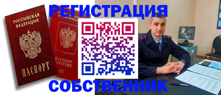 временная регистрация адрес в Костромской области