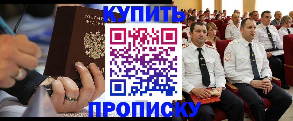 временная регистрация 2025 в Костромской области