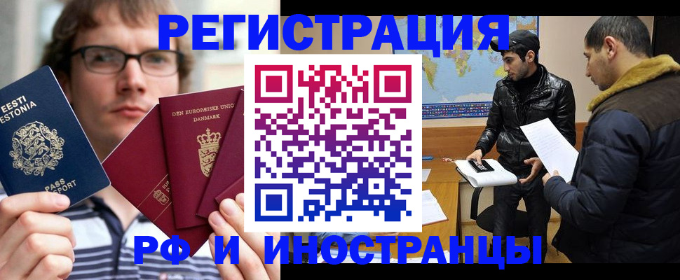 временная регистрация адрес в Костромской области