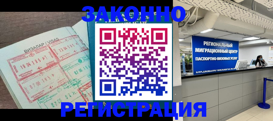 форма 3 в Костромской области