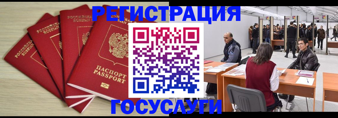 прописка гарантия в Костромской области